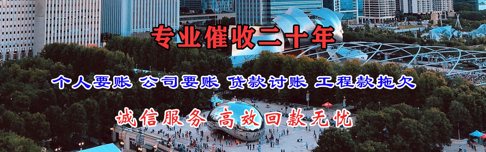 昌乐催数公司